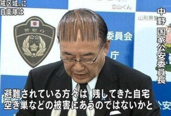 WTF-People-5