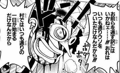 ワンピース 名言 セリフ集 心に残る言葉の力