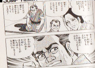 はだしのゲン 明日は どうかな