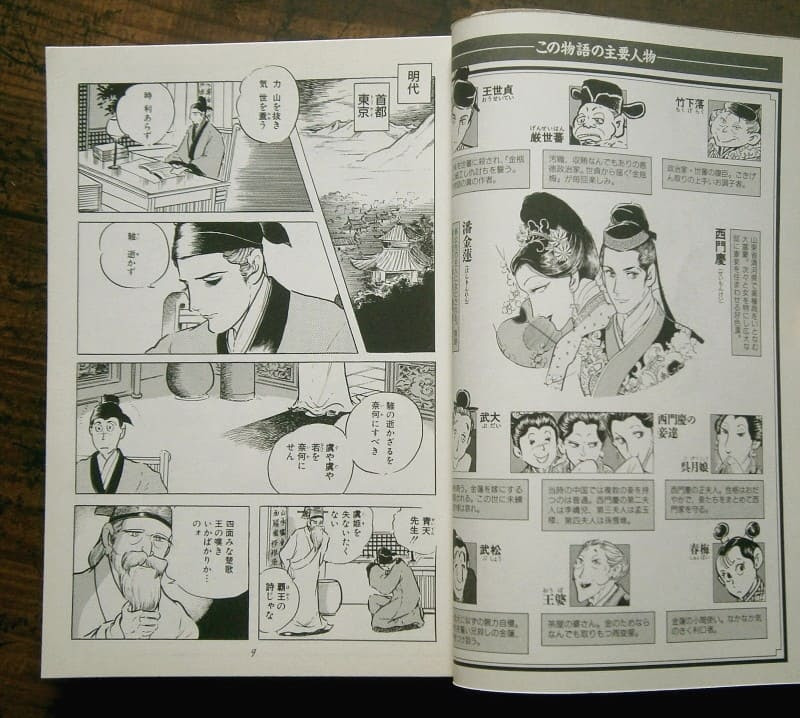 ナカオ書店 ブログ 屋号を中尾書店からナカオ書店に改めました