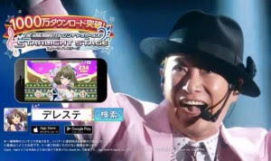 デレステ デレフェス開始 Ssr確率が超変動 リセマラする 注意点は News Stay Nightnews Stay Night