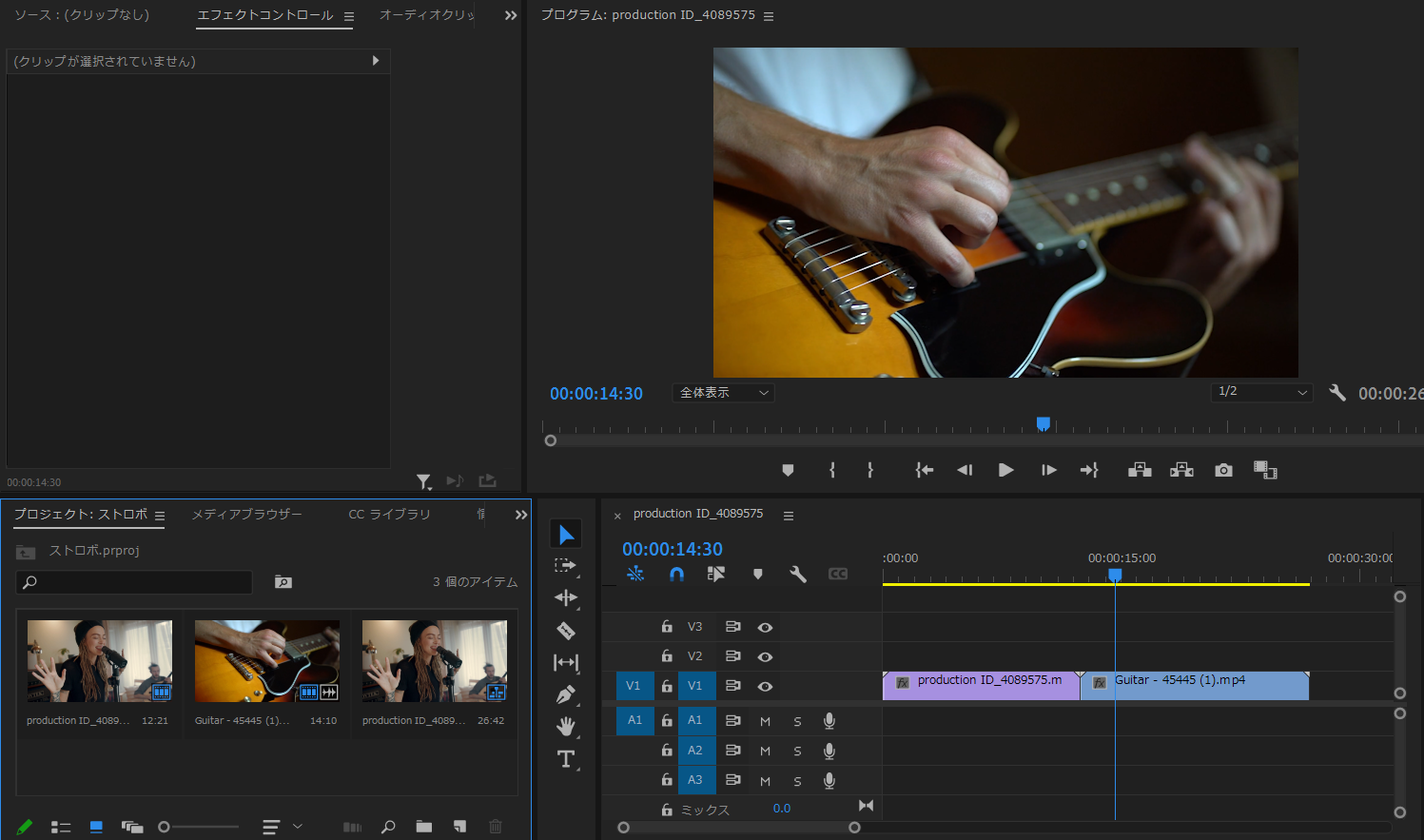 Premiere Pro 動画編集でかっこいい映像へ仕上げる ストロボエフェクト Minimets