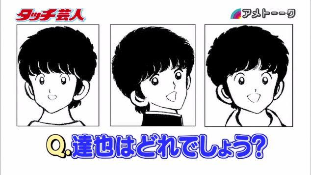 一世を風靡した 大人気アニメ タッチ の声優さんはどんな人達 エントピ Entertainment Topics