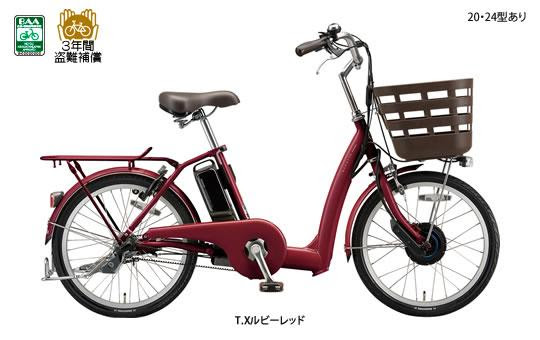 ヤマハ 自転車 こぎながら 充電