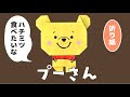 ++ 50 ++ 可愛い プー さん 552551-かわいい 可愛い イラスト プー さん
