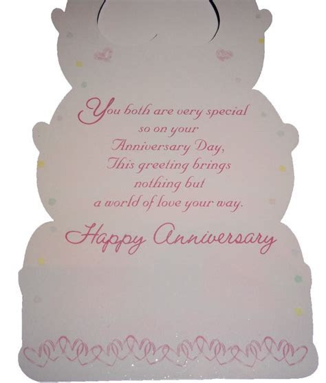 WEDDING ANNIVERSARY WISHES FOR SISTER AND BROTHER IN LAW  