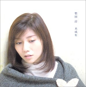 柴田淳 について画像をまとめてみた コピーブランド ブログ