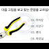 EPS Topik Vocabulary Test