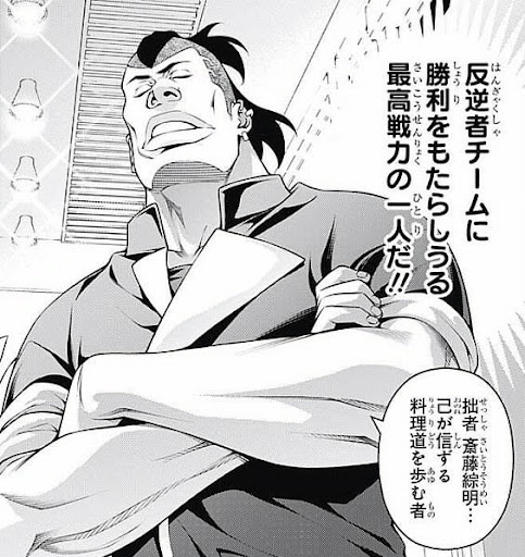 イメージ