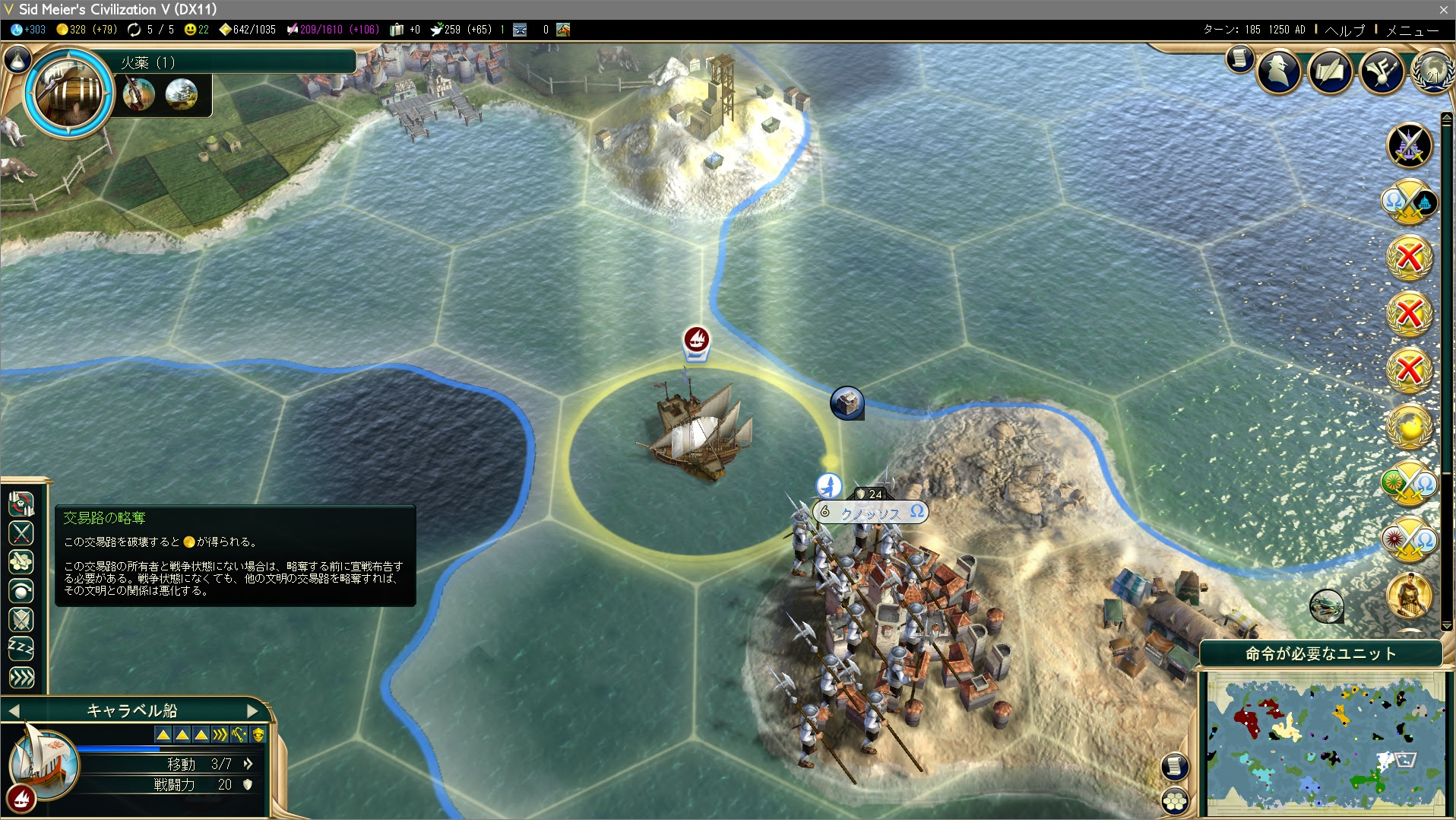 初心者卒業の難易度 皇帝 4 Civ5の攻略本