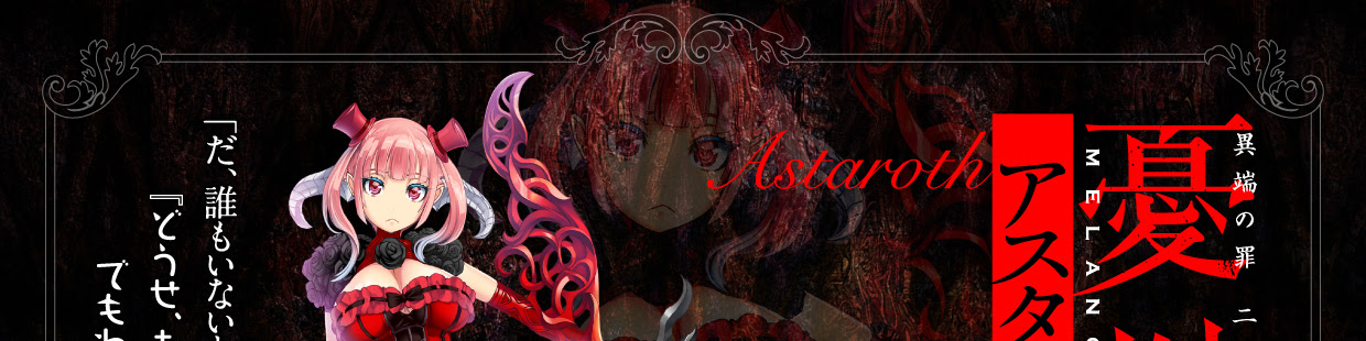 New Character 七つの大罪