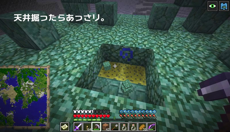 海底神殿の水抜き作業で気づいたこと レポート トウフアーキテクチャ