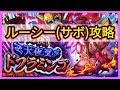 √ サボ ド フラミンゴ 194584-ド フラミンゴ サボ 強さ
