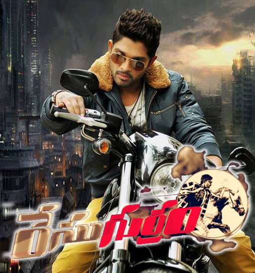 Gala Gala - Race Gurram Telugu Song Lyrics Gala Gala - Race Gurram Telugu Song Lyrics