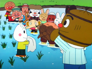 おいでよ アンパンマン沼 おむすびまんとたわらくん