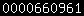 godaddy hit counter