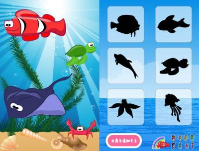 お魚のシルエットをタッチ 癒される水音とかわいいイラストを楽しむ 無料 Peachy ライブドアニュース