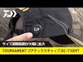 [新しいコレクション] 釣り ハット 防水 254590-釣り ハット 防水