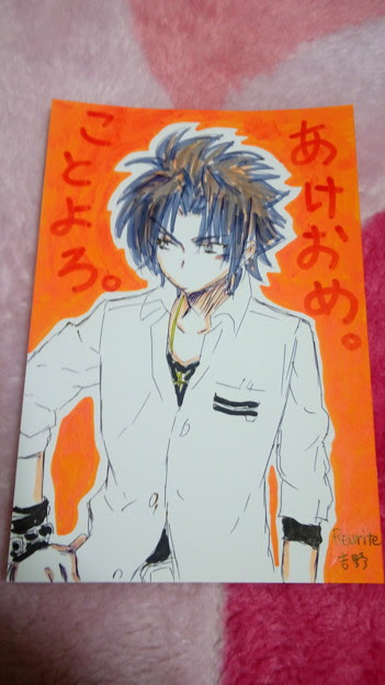 手描きのイラスト付きの年賀 写真共有サイト フォト蔵