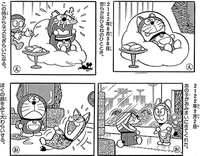 イメージ
