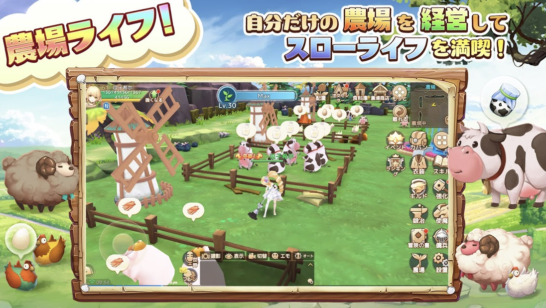 特集 大人におすすめ夏休みにプレイしたい名作 ぼくのなつやすみ Ps3 Ps2 Psp ニンテンドースイッチ Tokyo Game Station
