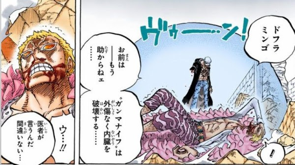 衝撃 最悪の世代のトラファルガーローならビッグマムも余裕で倒せるｗｗｗｗｗ 海賊王に俺はなる ルフィの冒険 One Piece