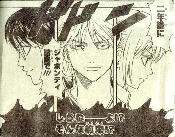 ゾロとルフィと麦わらの一味 One Piece グランドカウントダウン 2年後予想