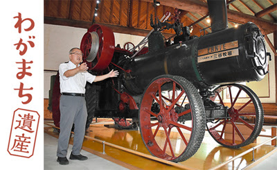朝日新聞デジタル 土の館 上富良野町 北海道 地域