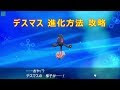 デスマス ポケモン 250842-デスマス ポケモン
