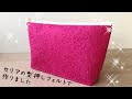コレクション フェルト 財布 作り方 簡単 224319-フェルト 財布 作り方 簡単