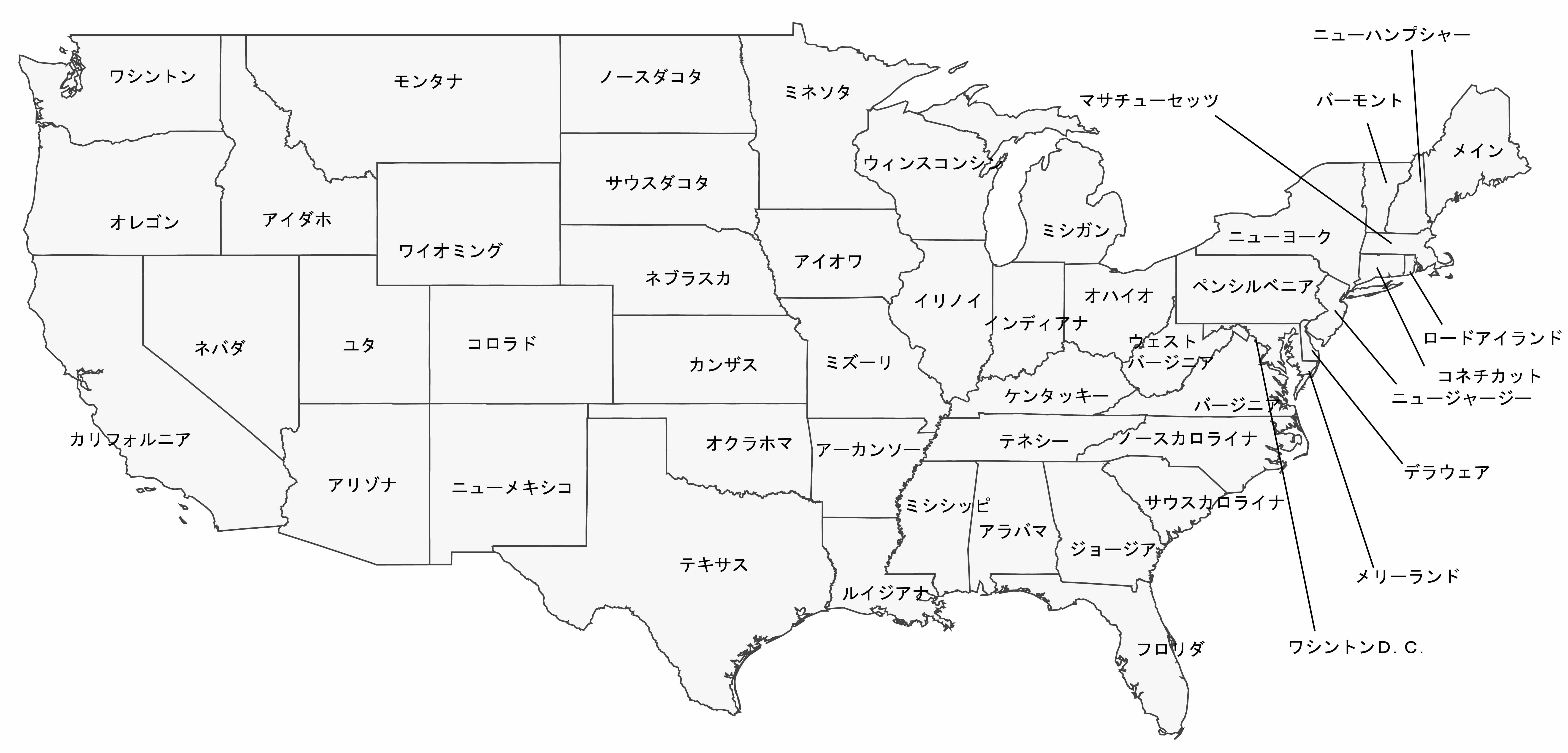 3 505 アメリカ合衆国の州地図を作る 地理屋にできること