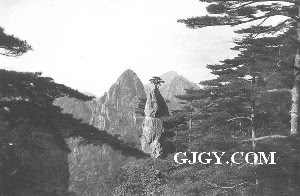 Huangshan Mountains