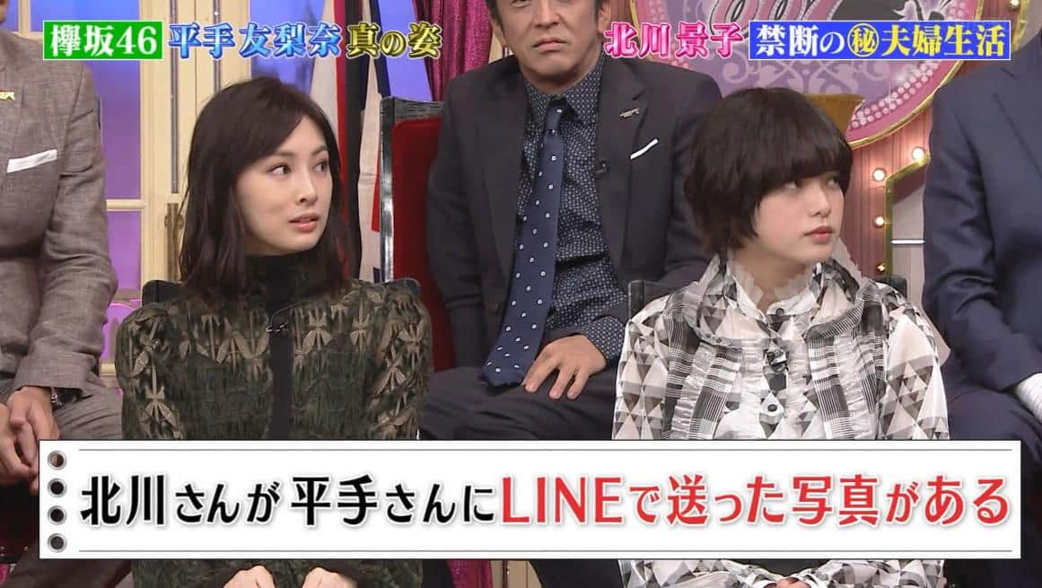 平手友梨奈 北川景子さんと毎日lineのやりとりしていることが判明 しゃべくり007 櫻坂46まとめきんぐだむ