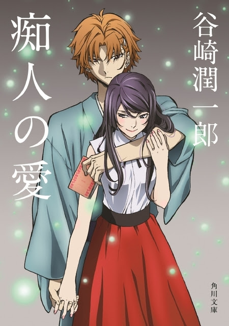 ディズニー画像のすべて これまでで最高のかっこいい イラスト 太宰 治 文 スト