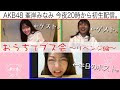 いろいろ 前田 敦子 峯岸みなみ 前田 敦子 高橋 みなみ 277099