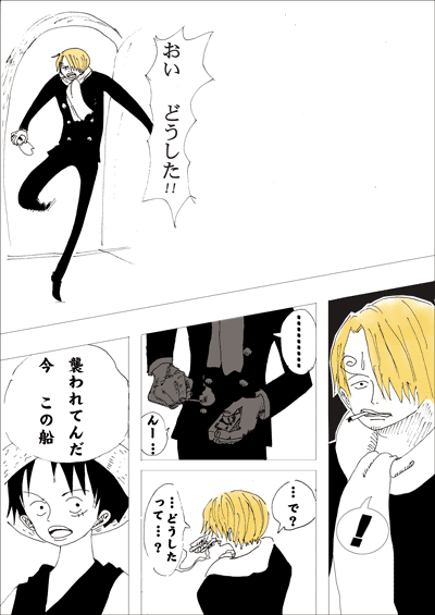 One Piece 131話 ブリキのワポル