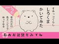 シロクマ すみっこ ぐらし の イラスト 230642