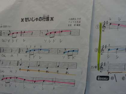 練馬区立大泉第六小学校