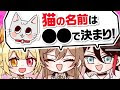 画像 アニメ 猫 名前 744867-���ニメ 猫 名前