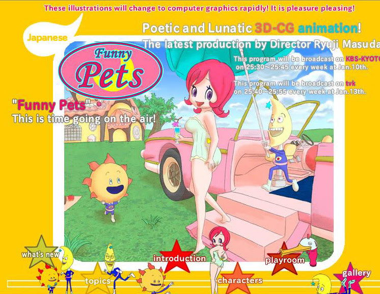 無料ダウンロード Funny Pets アニメ