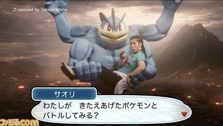 ポケモンgo 遂に格闘タイプ最強のポケモン実装キタ その名は ポケモンgo攻略まとめ速報