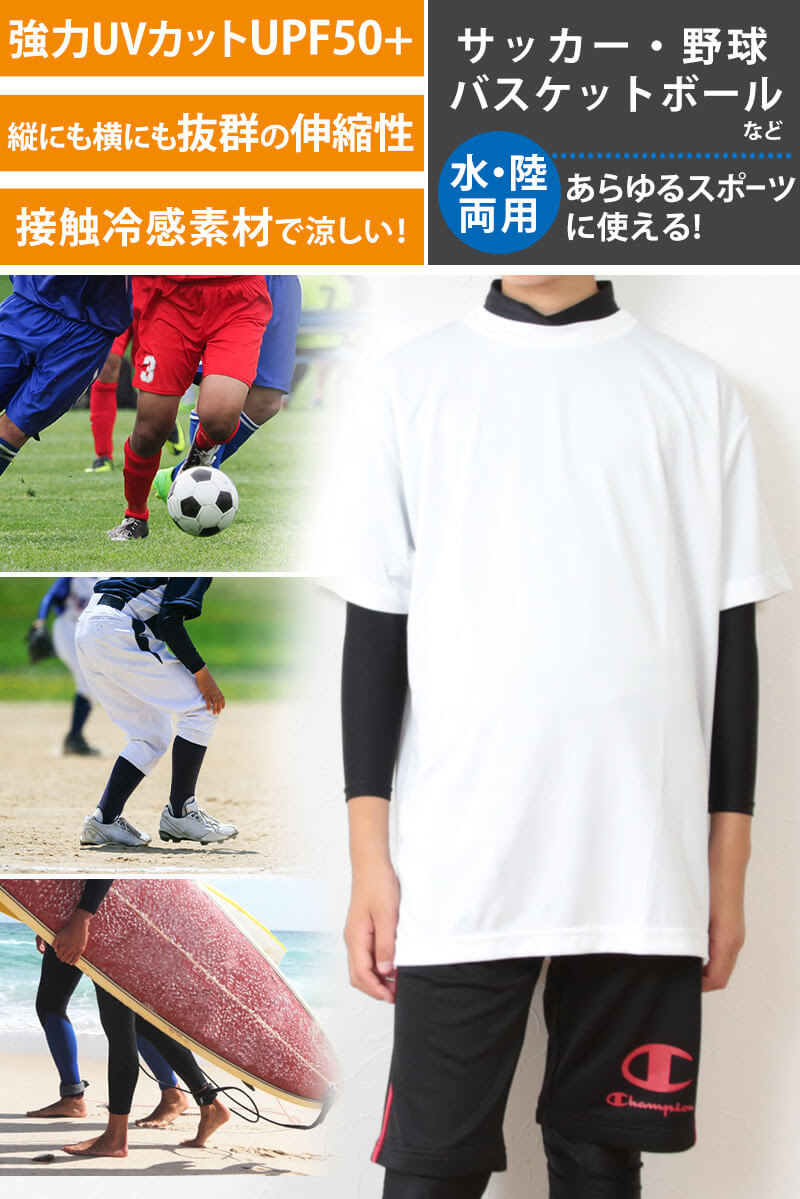 スポーツインナー Uvカット ハイネック 長袖 M 3l スポーツ インナー シャツ 黒 メンズ 長袖ハイネックシャツ すててこねっと