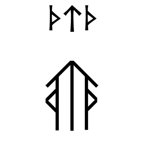  ᚦᛏᚦ - Thurisaz-Tiwaz-Thurisaz : Active protection 