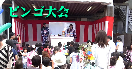 ビンゴ大会,松菱,七夕,2012