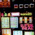 Fruit Party Slot Machine
