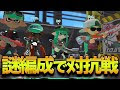 スプラトゥーン2 壁紙 武器 903372-スプラトゥーン2 壁紙 武器