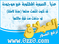 أهم واحدث البرامج الاسلاميه ( وشروحاتها)                                            