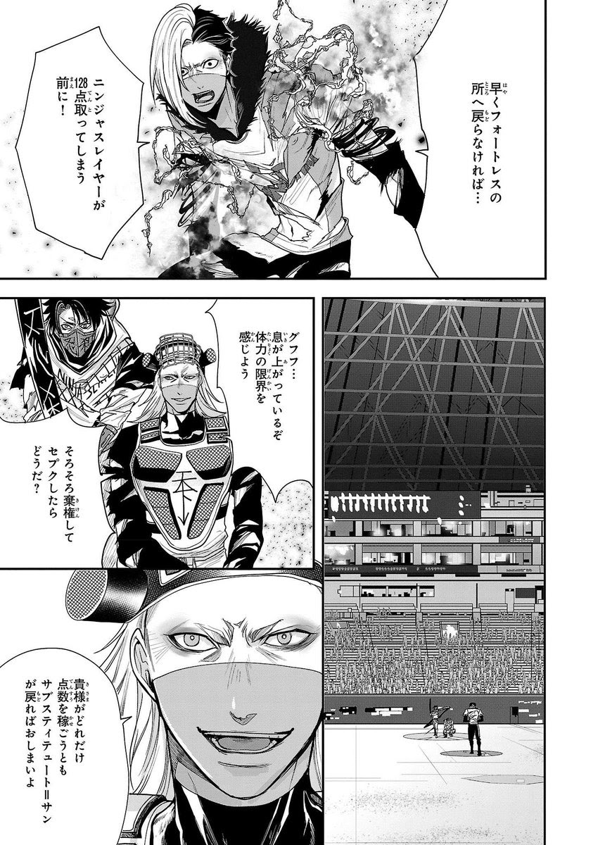 ふらぅだったかもしれない Titanfang ノーホーマー の検索結果 ツイセーブ