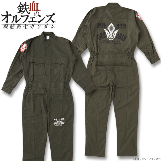 Products Apparel 機動戦士ガンダム 鉄血のオルフェンズ