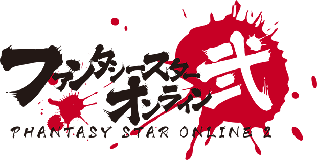 フリー素材 オリジナルデザインのpso2ロゴ3種配布 その時私はpso2に出逢った